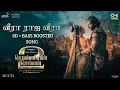 Download Lagu VEERA RAJA VEERA - 8D+BASS BOOSTED SONG | PS-2 | AR RAHMAN | MANIRATNAM | GTS❤️