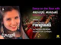 Download Lagu Aapda Malak Na Mayalu | Rangtaali 2018 રંગતાળી | Aishwarya Majmudar | Maulik Mehta, Rahul Munjariya
