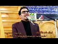 Download Lagu The most beautiful voice of Surat Al - Fatihah reader Hamid Shakernjad