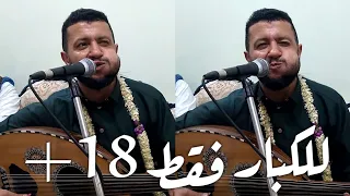 شاهد الأغنية الذي جننت كل الشباب وربشت عقولهم وكيف كانت ردة فعل الفنان حمود السمه  شاهد الأغنية الذي جننت كل الشباب وربشت عقولهم وكيف كانت ردة فعل الفنان حمود السمه
