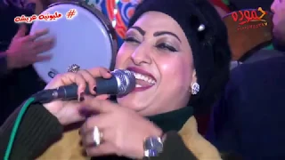 ياسمين عادل وحماده العجوز   مليونيه عريشه دندنها