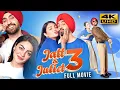 Download Lagu Jatt \u0026 Juliet 3 (2024) Punjabi Full Movie | Starring Diljit Dosanjh, Neeru Bajwa, Jasmin Bajwa