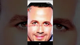 مشيتي وين لهشام عباس بصوت جديد دندنها