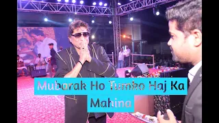 Mubarak Ho Tumko Haj Ka Mahina, Araria Live show shabbir kumar | 4K | एक शाम पत्रकारों के नाम