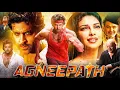 Lagu Agneepath (2026) Blockbuster Bollywood Latest Full Length Movie | Hruthik Roshan | Sanjay Dutt