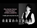 是真的付出我的愛 - Wo Shi Zhen De Fu Chu Wo De Ai - 周華健 Wakin Chau - Lagu Mandarin Subtitle Indonesia Pinyin