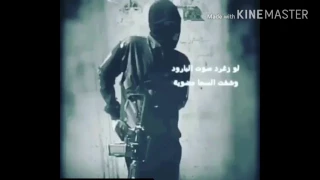 لو زغرد صوت البارود وشفت السما مضويه دندنها