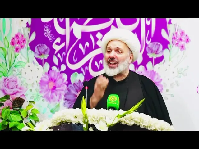 ⁣أولاد الزهراء عليها السلام - شعر خطيب الكاظمية الدكتور الشيخ إبراهيم العاملي