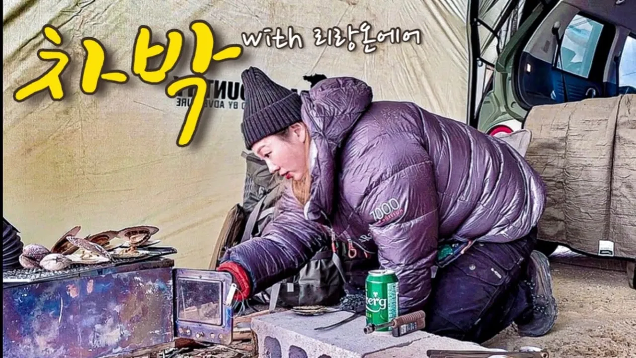 드디어 인생 첫 차박!/with 리랑온에어/캐스퍼 2인 차박 캠핑/바다보며 화목난로에 조개구이 술 한잔/백컨트리 이지쉘터/미니멀차박/강풍에 쉘터 또 뒤집힘/동계캠핑/캠핑장추천 サムネイル