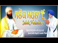 Download Lagu Salok Mahalla 9 | Guru Teg Bahadur Sahib Ji | Giani Sahib Singh Ji Canada Wale #Gurbani #Saloks