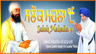salok mahalla 9 guru teg bahadur sahib ji giani sahib singh ji canada wale gurbani saloks