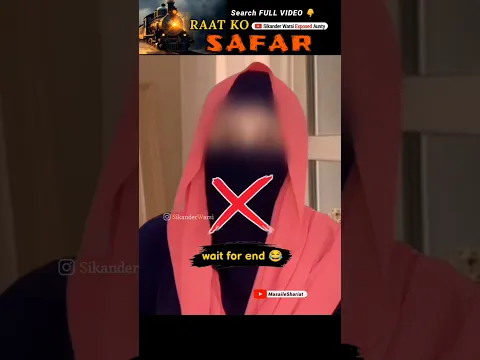 Aunty Exposed raat me safar karna kaisa kya hadees me raat me safar karna mana hai