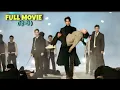 Download Lagu Handsome King Falls For Cute Girl From Parallel World Korean Drama Hindi Full Drama Explain In Hindi