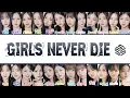 Lagu tripleS (트리플에스) - 'Girls Never Die' [Color Coded Han/Rom/Eng Lyrics]