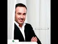 Saber El Robaii ... Fein Al Kalam | صابر الرباعي ... فين الكلام