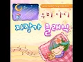 슈베르트-피아노 5중주 송어