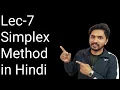 Lec - 7 Q-2 Simplex Method Maximization Problem In Hindi
