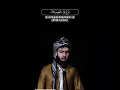 Download Lagu Ас  саффат  Muhammad Jalal Al  kurdi