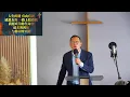 Download Lagu 基督國度愛心教會 Live Stream