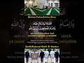 Download Lagu SHOLAWAT TARHIM