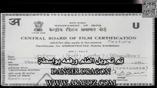 اقوى واجمل افلام الاكشن الهنديه للاسطوره اميتاب باتشان اجمل افلام السينما الهنديه دندنها