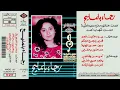 رجاء بلمليح : قلبي يلجلج لكم