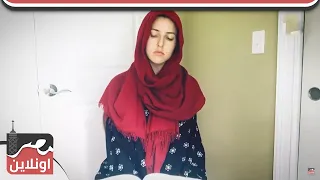 المغنية الأمريكية جينيفر جراوت ترتل سورة القمر على طريقة الشيخ المنشاوى دندنها