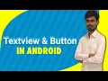 TEXTVIEW AND BUTTON IN ANDROID HOW TO GET TEXTVIEW VALUE ON BUTTON CLICK ANDROID DEVELOPMENT