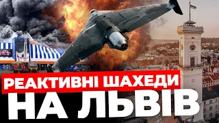 Реактивні шахеди долетять до Львова? Загрози для заходу України на осінь і зиму! Закрите небо над РФ