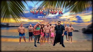 IHITO X DJAMAIKATA CHUK CHUK ИХИТО х ДЖАМАЙКАТА ЧУК ЧУК 