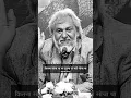 Download Lagu Kya Kahega Kabhi Milne Bhi Agar Ayega Wo | Ajmal Siraj #shorts #ytshort  #poetry #shayari #viral