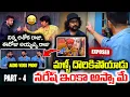 Download Lagu లంగగాడు మళ్లీ దొరికిండు🤣 || N* Media Naresh EXPOSED ||  AUDIO LEAK WITH PROOFS || VEDHAAN MEDIA