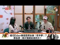 擔任Edan個唱嘉賓始萌「歌手夢」？蔡俊彥：條片我睇咗幾百次！｜《1圈圈》