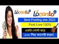 How to create Locanto account How to post on Locanto free classified posting site Locanto update