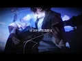 「Replay」1M views! Special acoustic ver.