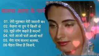 salma aagaa hit songs oidis gold lata mangeshkar song