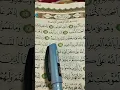 Download Lagu Surah Al-Buruj (parah 30---Ayat 1/10)
