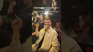 احتفالية الشامي رقم قياسي جديد يا ليل و يالعين تكسر حاجز ال70 مليون مشاهدة Al Shami 