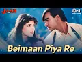 Download Lagu Beimaan Piya Re Bada Zulm Kiya Re | Jaan | Ajay Devgn, Twinkle |Udit Narayan, Alka Yagnik| 90's Hits