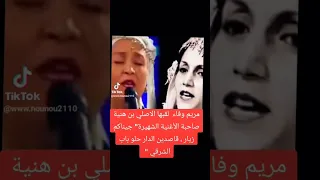 جيناكم زيار الاصلية 