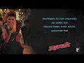 Lyrical: Jhalla Wallah Full Song with Lyrics | Ishaqzaade | Arjun Kapoor | Parineeti | Kausar Munir