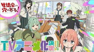 YouTube影片, 內容是學生會也有洞 的 製作決定宣傳影片