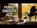 Download Lagu Piano Smooth Jazz ☕ Bossa Nova Background for Great Moods, Reduce Stress \u0026 Relaxing