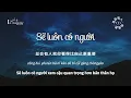Download Lagu [Vietsub] Sẽ luôn có người (总会有人) - Hướng Tư Tư (向思思)