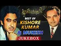 Download Lagu Best Of Kishore Kumar \u0026 Mukesh | Mukesh \u0026 Kishore Hits | Kehna Hai | Evergreen Hindi Songs | Jukebox