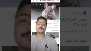 ازاي تخرج فار لو دخل بيتك طريقه سهله جدا 