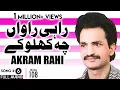 Download Lagu Rahi Raawan Ch Khalo Kay - FULL AUDIO SONG - Akram Rahi (1993)