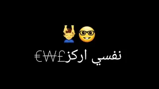 حلات واتس اب افضل حلات واتس اب 2021 مهرجان انا عمري ضاع مبكتش عليه 