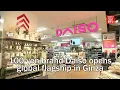 100-yen brand Daiso opens global flagship location in Ginza