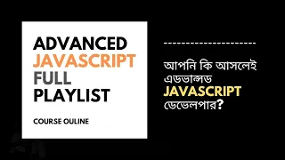 Advanced JAVASCRIPT Tutorial Bangla Full Playlist Introduction Outline